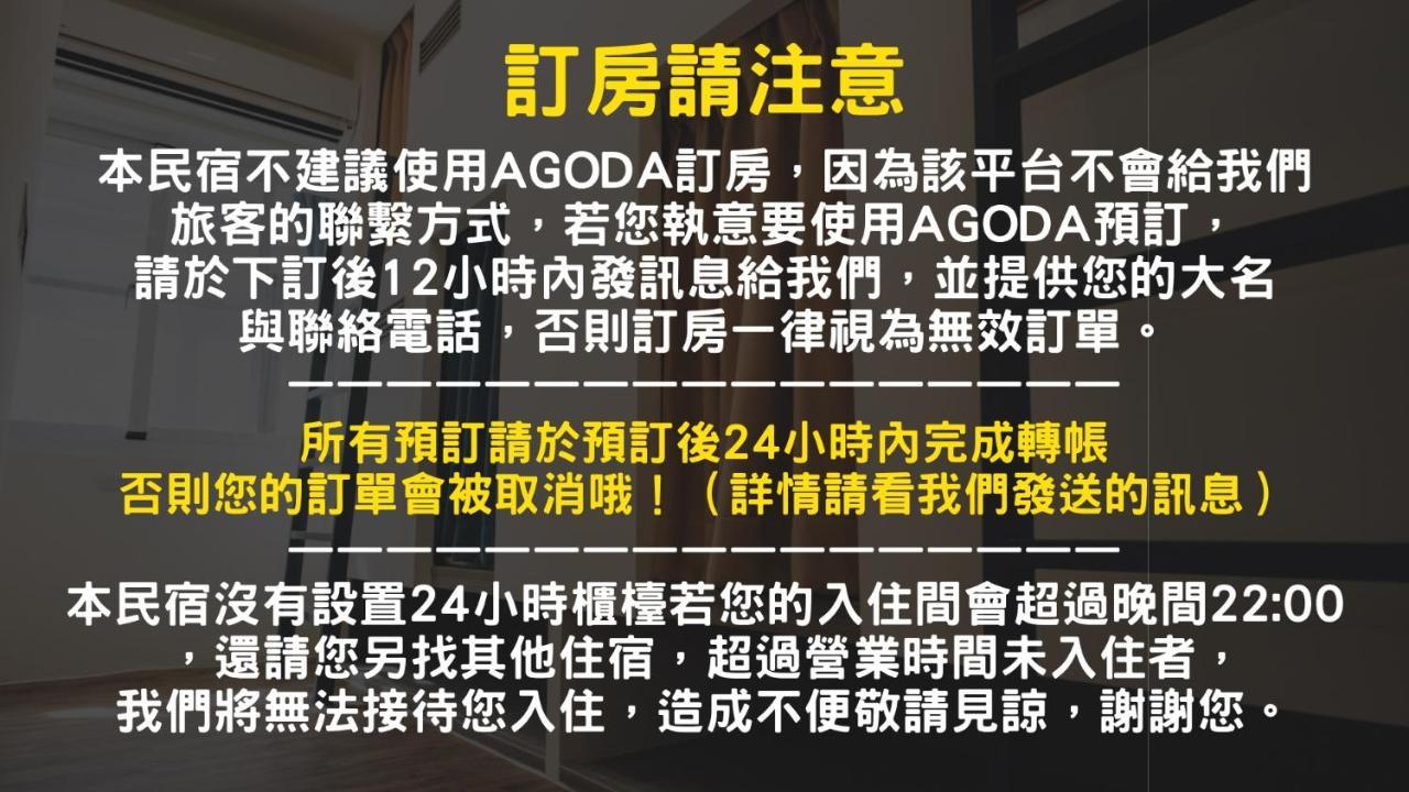Apartamento 放個jia T'ai-tung Exterior foto
